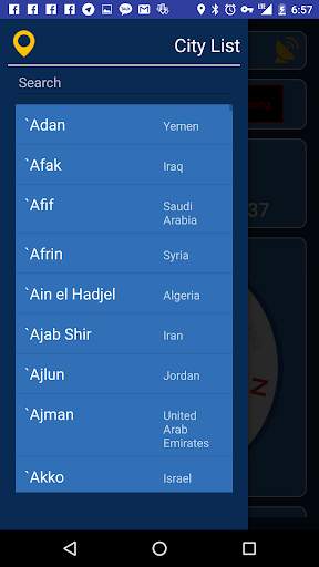 اتجاه القبلة screenshot 6