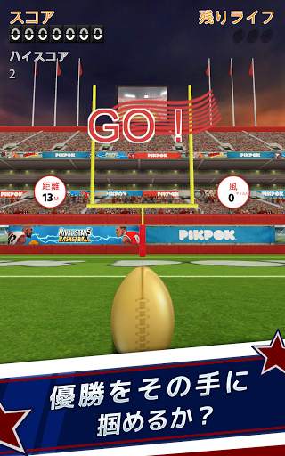 Flick Kick Field Goal Kickoff screenshot 15
