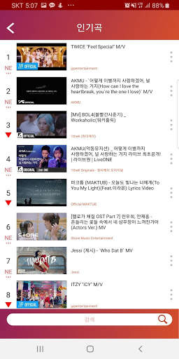 Kpop Idol TV screenshot 3