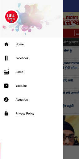 BBC PUNJAB TV screenshot 3