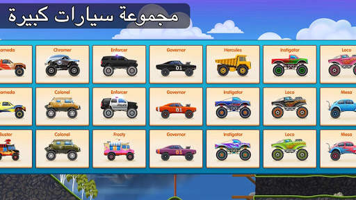 سباق متعدد اللاعبين - Race Day 6 تصوير الشاشة