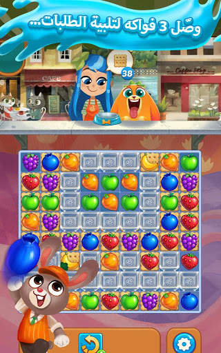 Juice Jam 3 تصوير الشاشة