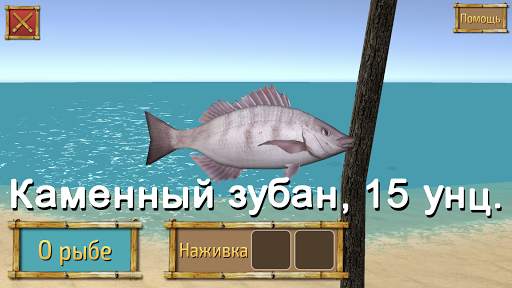 Мель без телефона скриншот 8