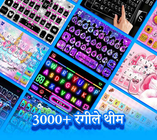 Kika कीबोर्ड - Emoji कीबोर्ड स्क्रीनशॉट 1