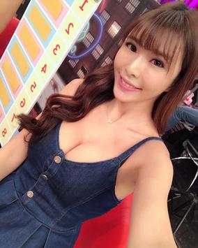 Sexy Girls Taiwan screenshot 7