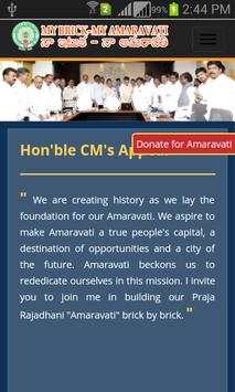 my brick my amaravathi login screenshot 3