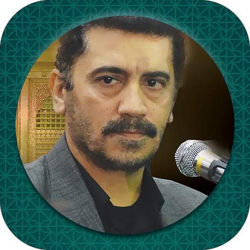 نوحه و مداحی حسین فخری بدون اینترنت 2