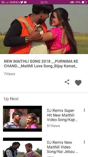 Maithili Song Video 🌹: Maithili Bhajan 🎼 screenshot 3