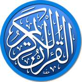 Quran in Hindi 1.1