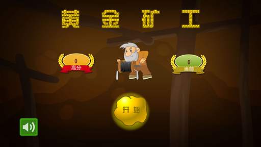 Gold Miner Pure - Classic Gold screenshot 1