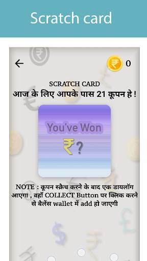 Scratch card to win real cash screenshot 2
