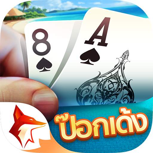 ป๊อกเด้ง3D ZingPlay ไพ่ออนไลน์ 5.59