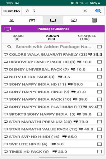 USHA LCO screenshot 5