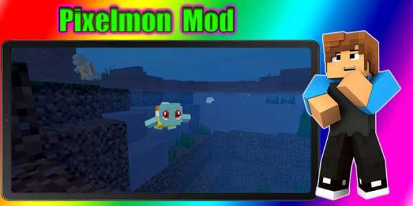 Pixelmon Mod screenshot 3