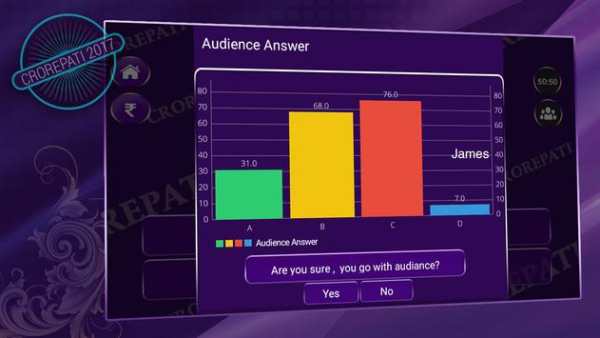 Game 2017 for KBC screenshot 5