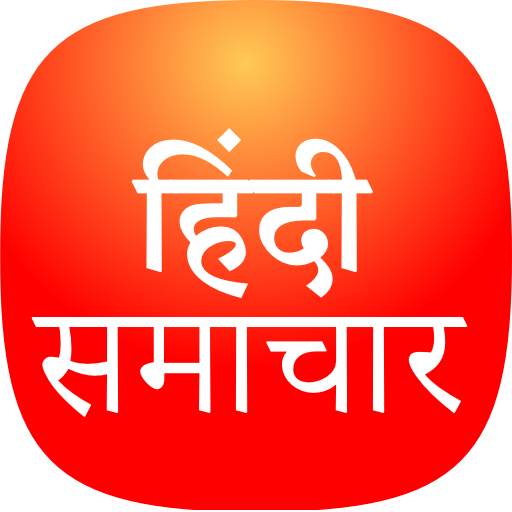 All Hindi News - Samachar, Jagran, NavBharat Times 2.0
