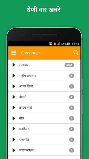 लखीमपुर खीरी लाइव न्यूज़ screenshot 3