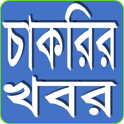 Job Circular icon