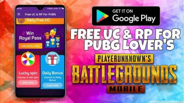 Free UC & RP For PUBG screenshot 2