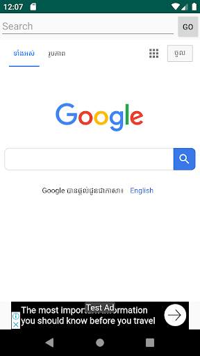 Web Browser Free screenshot 1