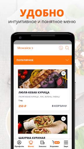 AYKASAN | RUSSIA скриншот 2