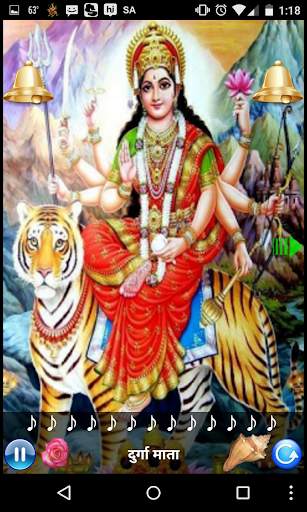 AMBE TU HAI - DURGA AARTI screenshot 3