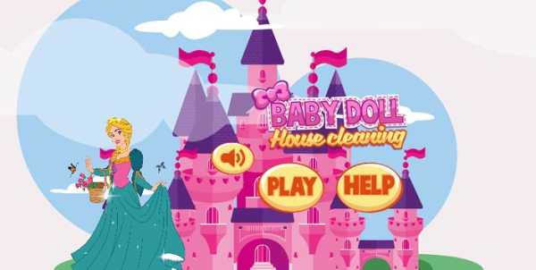 Princess Doll House Cleaning screenshot 1