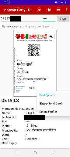 Janamat Party - Dr. CK Raut screenshot 6