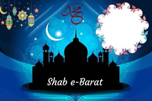 Shab-E-Barat Photo Frames screenshot 6
