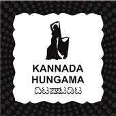 Kannada Hungama 1.0