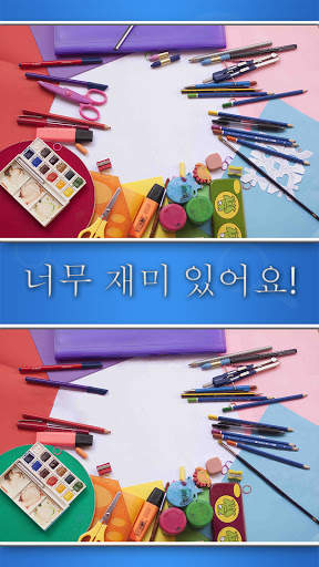 차이 게임 screenshot 2