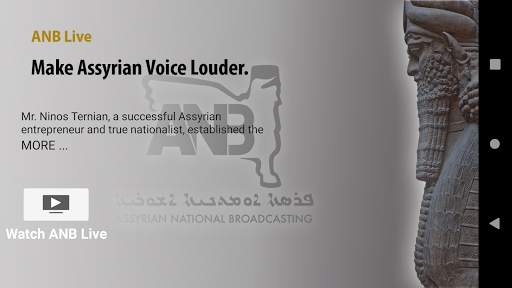 ANB Live screenshot 1