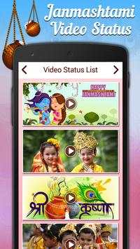 Janmashtami Video Status 2020 screenshot 2