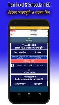 Train Ticket & Schedule in BD screenshot 4
