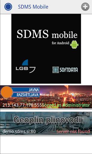 SDMS Mobile screenshot 1