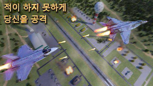 전쟁 비행기 - 전투기 screenshot 5