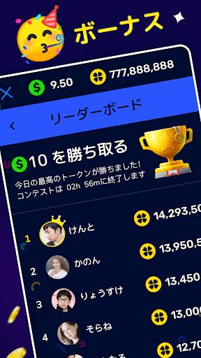 Lucky Money screenshot 7