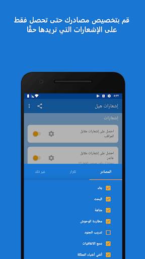 لوردز موبايل - إشعارات هيل 3 تصوير الشاشة