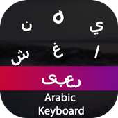 Arabic Input Keyboard on 9Apps