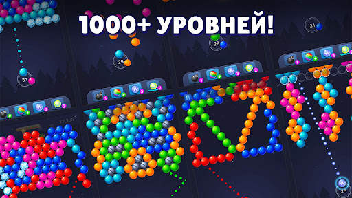 Bubble Pop! Puzzle Game Legend скриншот 3