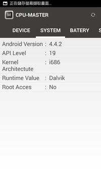 System Status screenshot 3