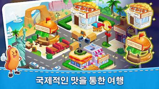 Mom's Kitchen : 요리 게임 screenshot 3