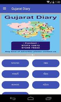 Gujrat Diary screenshot 3