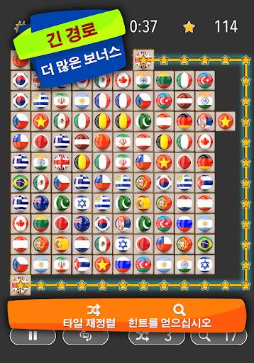 Onnect - 페어 매칭 퍼즐 screenshot 13