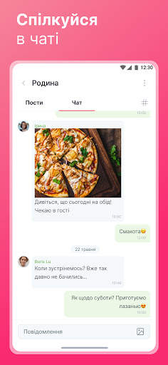 Kawoon - соціальна мережа твого міста screenshot 6