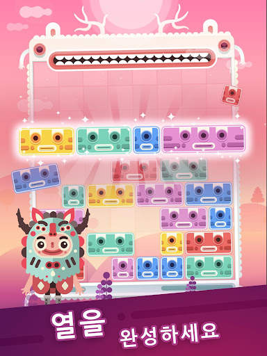 Slidey®: 블록 퍼즐 screenshot 10