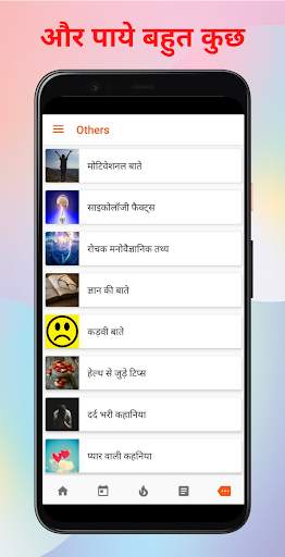 Latest Hindi Shayari 2022 screenshot 6