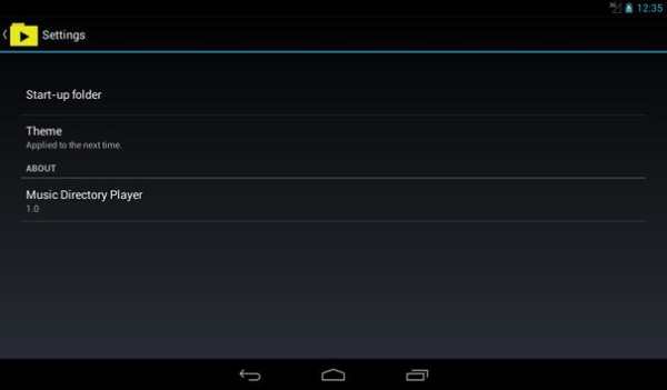 Music Directory Player (Ads) screenshot 14