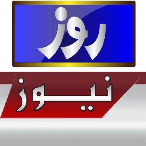 Roze News Live أيقونة