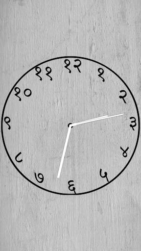 Speaking Clock screenshot 4